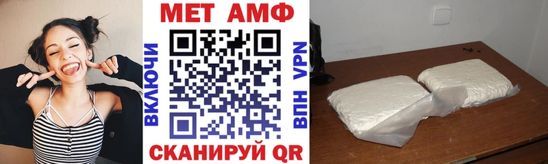 АМФЕТАМИН 97% Аша