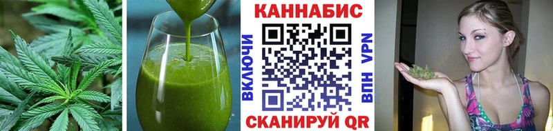 Еда ТГК марихуана  купить наркоту  ссылка на мегу ССЫЛКА  Аша 