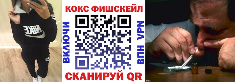 COCAIN 97%  ссылка на мегу как войти  Аша  даркнет сайт 