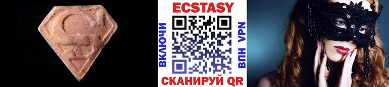Ecstasy 250 мг  Аша 