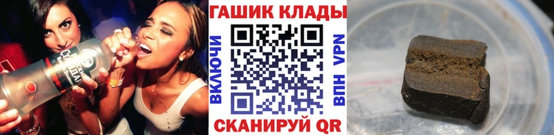 Гашиш Cannabis Аша