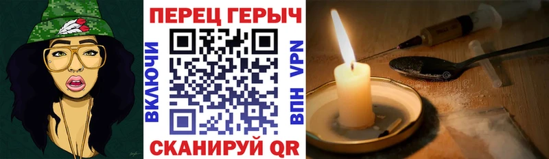 Героин белый  блэк спрут как войти  Аша 