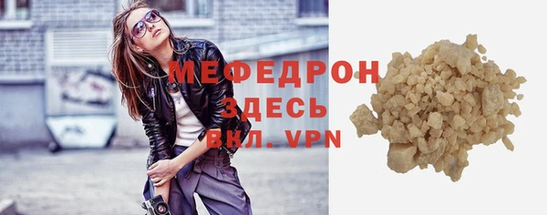 jwh Армянск