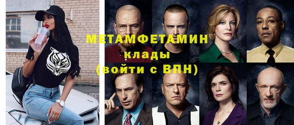 jwh Армянск