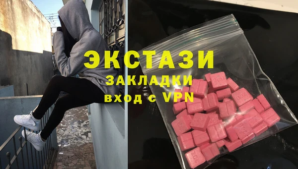 jwh Армянск