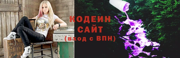 jwh Армянск