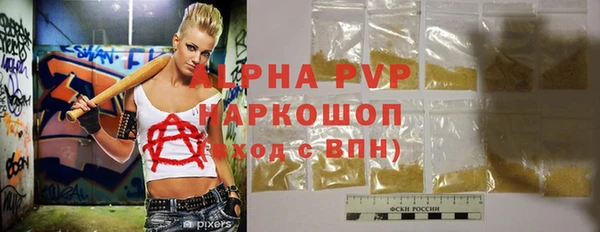a pvp Аркадак