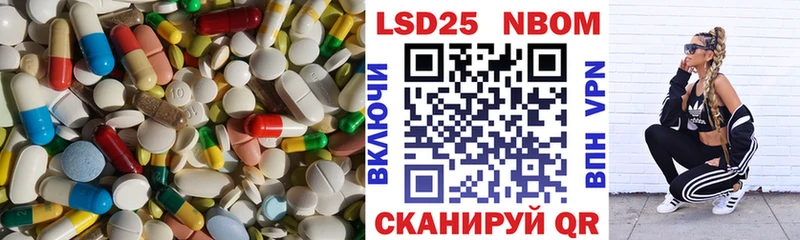 LSD-25 экстази кислота  Аша 