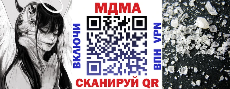 где можно купить   Аша  МДМА Molly 