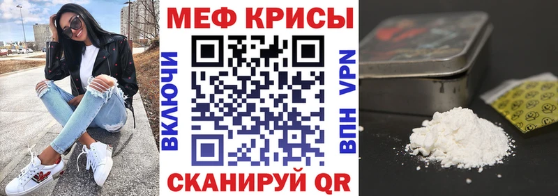 Мефедрон 4 MMC  Аша 