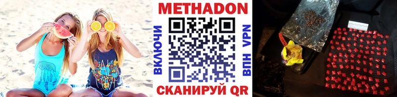 МЕТАДОН белоснежный  MEGA ССЫЛКА  Аша 